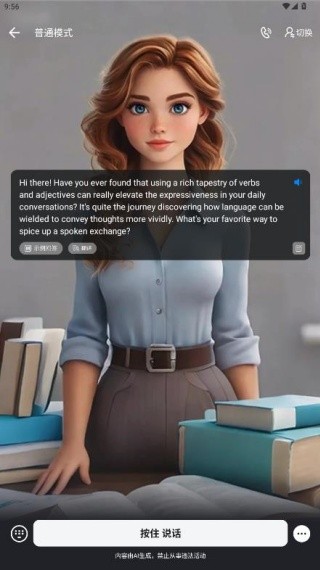 新述app最新版下载