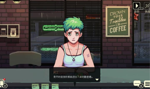 解忧咖啡馆31572