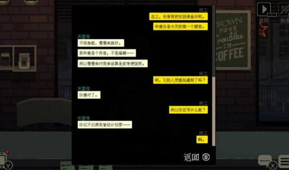 解忧咖啡馆31572