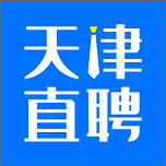 天津直聘3.0.2