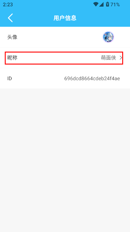 对话小说阅读平台1.1.3