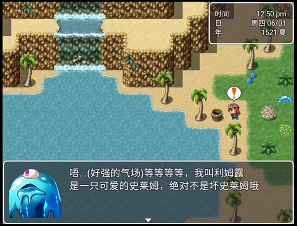 最后的预言手机版31594