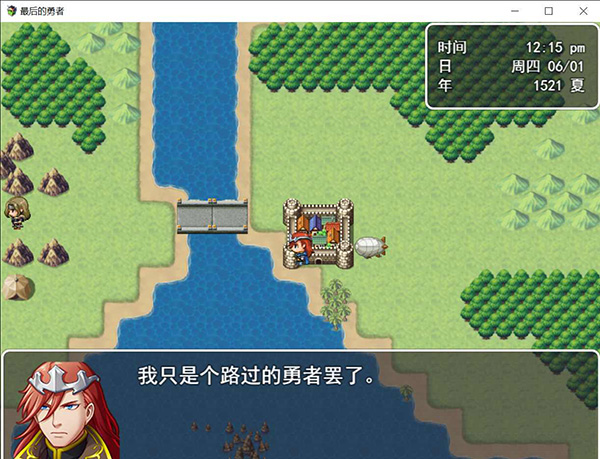 最后的预言手机版31594