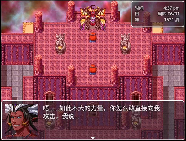 最后的预言手机版31594