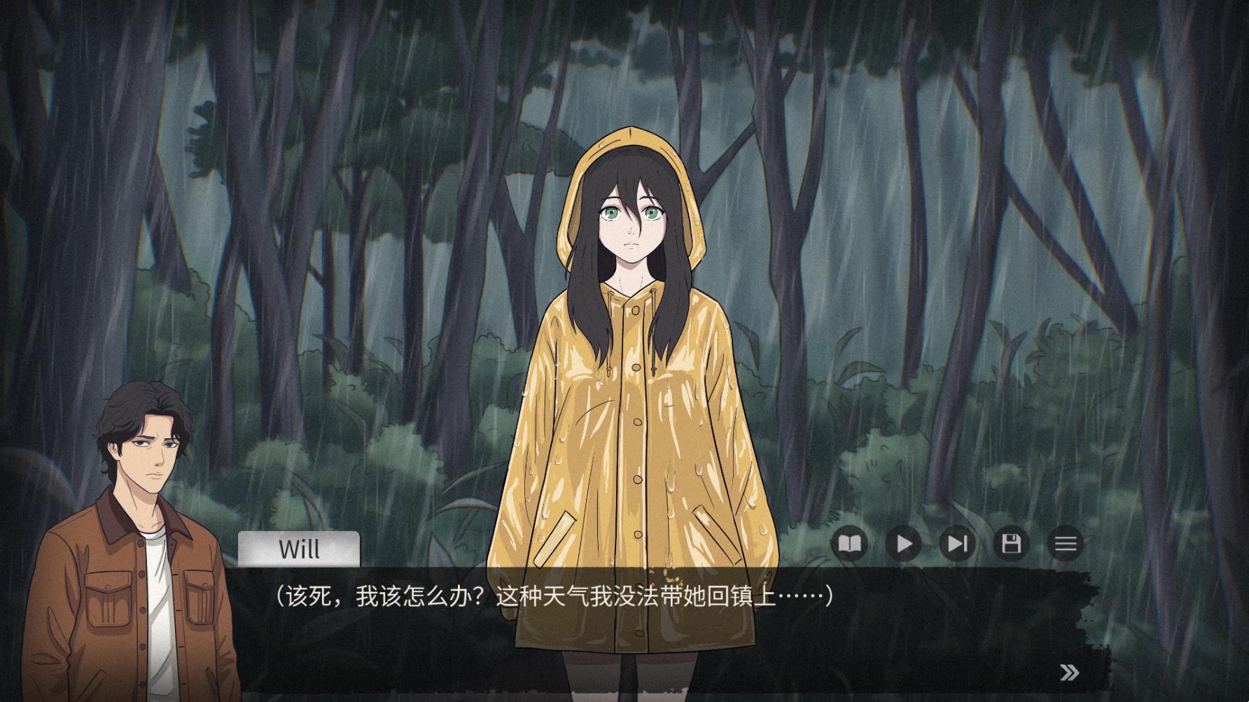 灵醒之森黑雨之下0