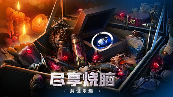 密室逃脱逃出办公室30