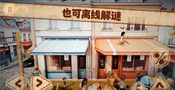 佩佩罗2环游世界31606