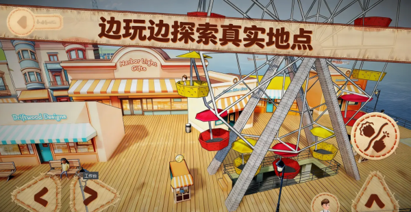 佩佩罗2环游世界31606