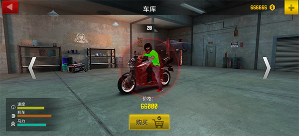 巅峰摩托车5.0.0