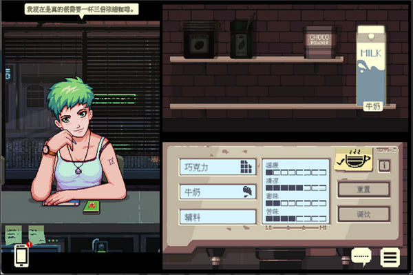 解忧咖啡馆手机版