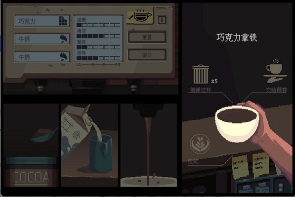 解忧咖啡馆手机版