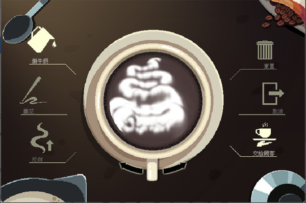 解忧咖啡馆手机版