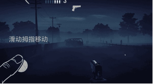 勇闯死人谷2官方正版