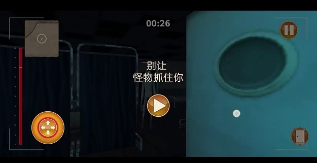 密室尖叫逃亡手机版