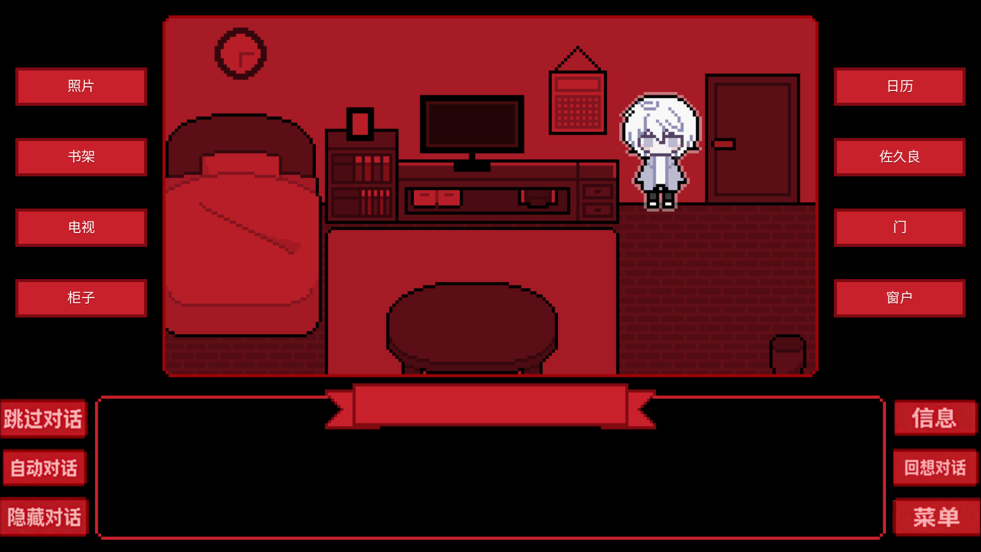 为谁而融手机版3