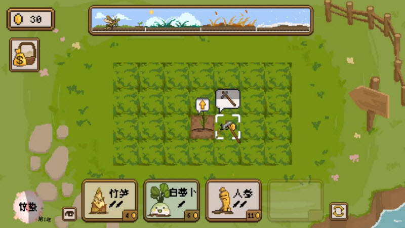 丰收轮回2026最新版31616