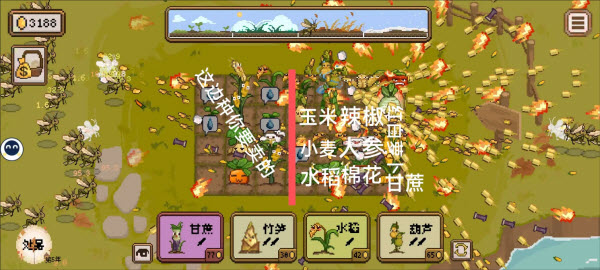 丰收轮回2026最新版