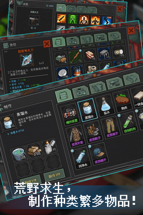 像素危城2026最新版0