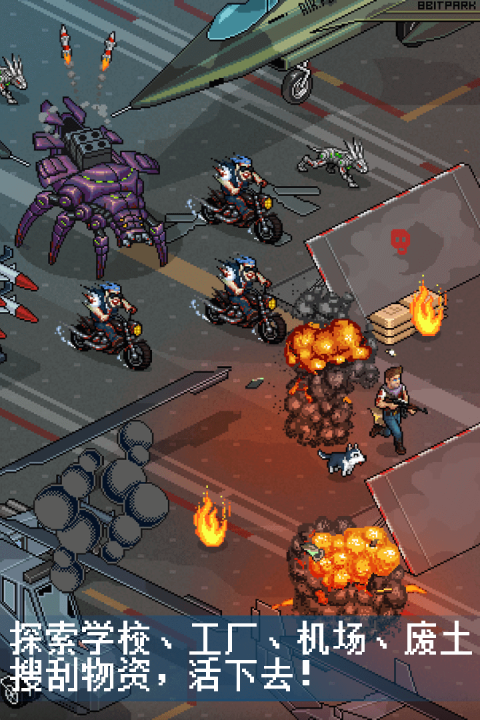 像素危城2026最新版2