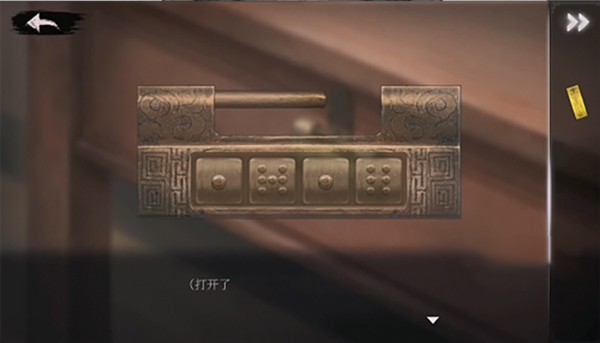 面具古墓中文版