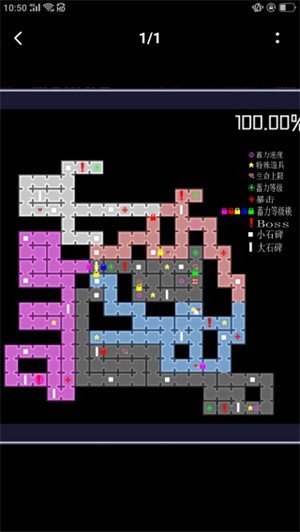 穿梭物语最新版4