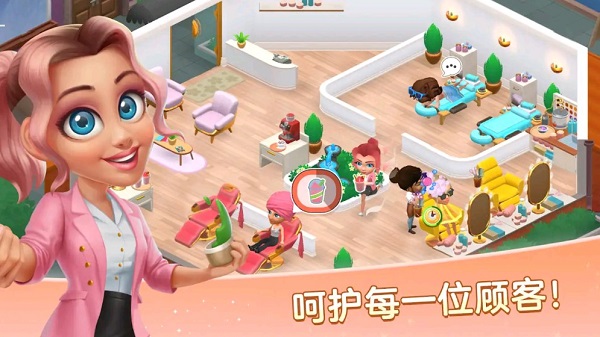 安宁水疗馆中文版0