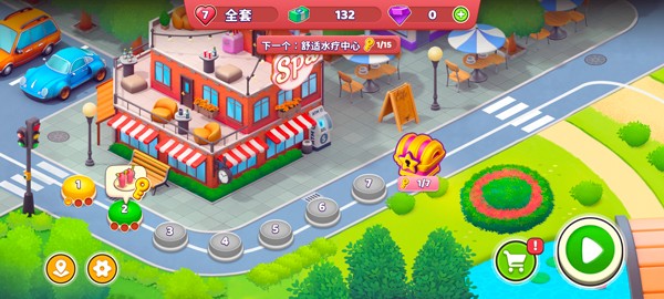 安宁水疗馆中文版