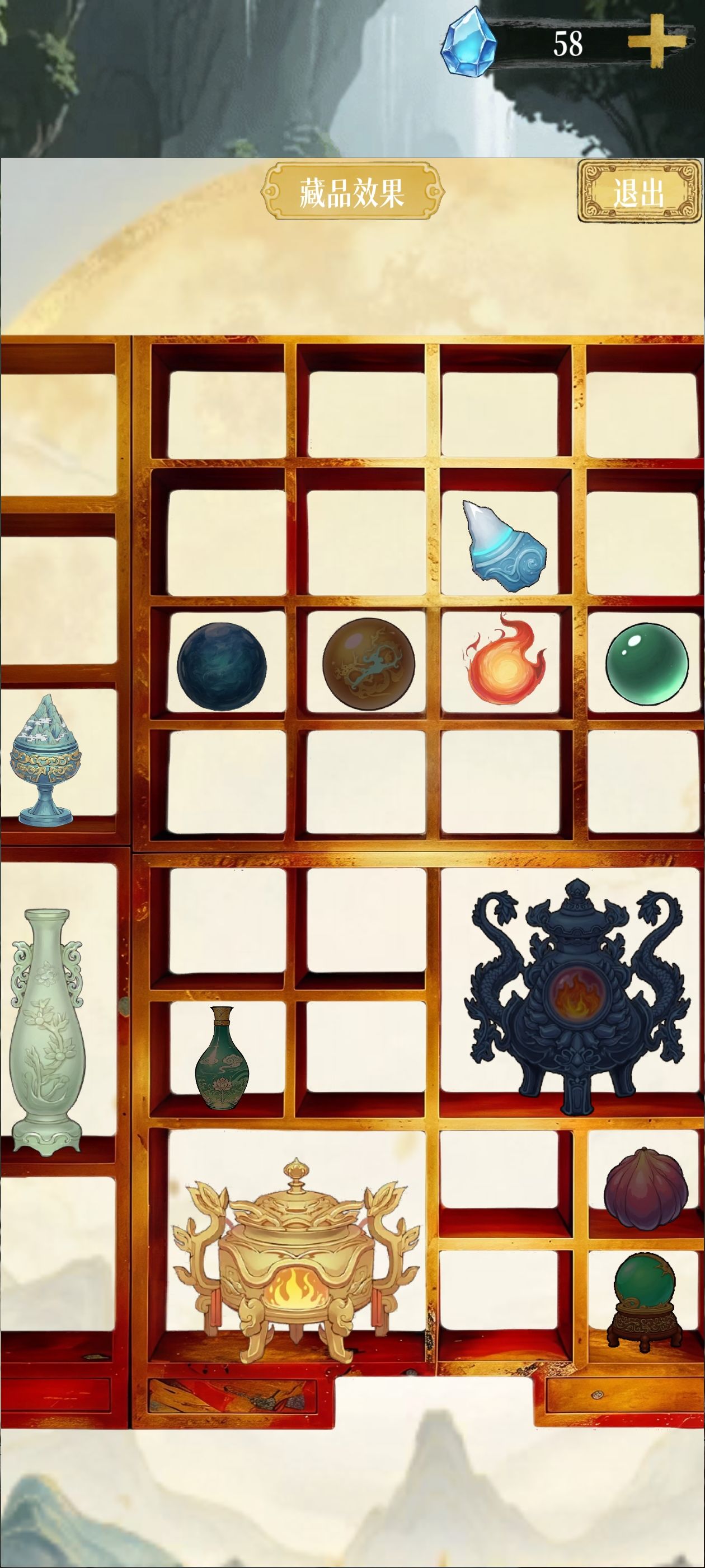 幻境修仙游戏中文版1