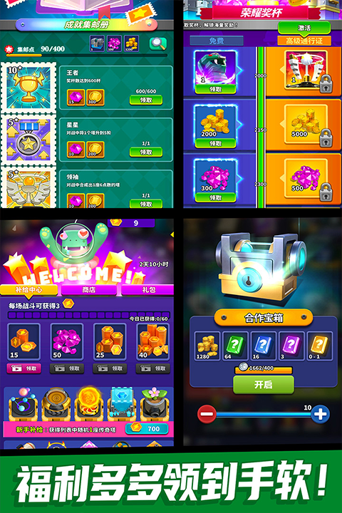 僵尸风暴官方版31629