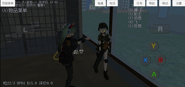 高校少女模拟器汉化版31630