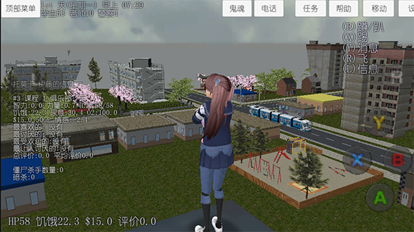 高校少女模拟器汉化版31630