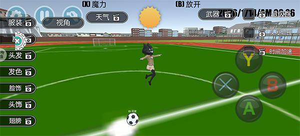 高校少女模拟器汉化版