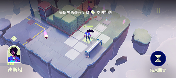 德斯塔记忆之间最新版