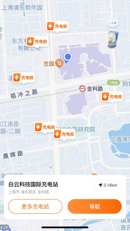 惠享充电助手16602