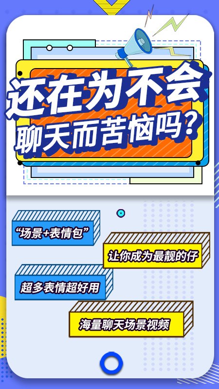 最火表情包16606