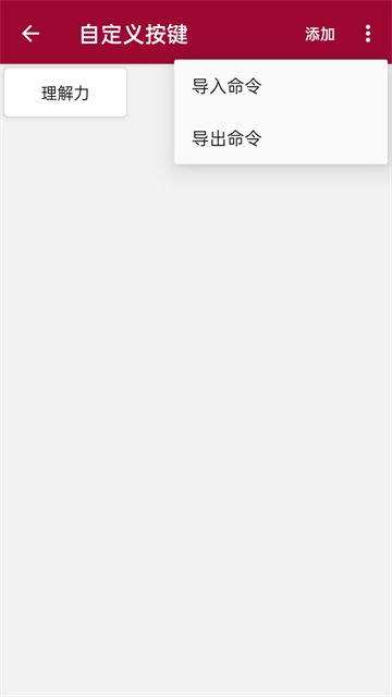 网络调试助手最新版0