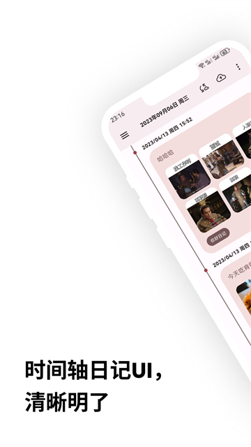 榴莲日记官方版0