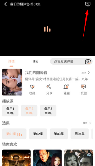 异类影视3.0版本