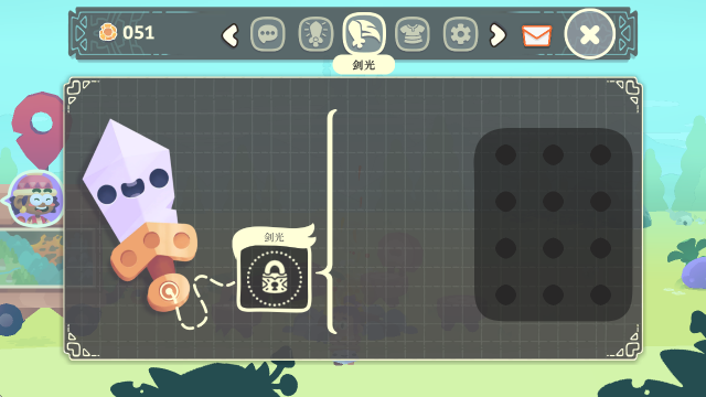 斩斩大冒险手机版