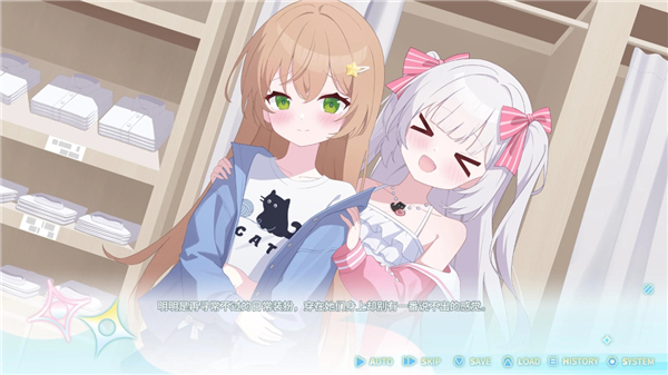 永恒与星辰与日常官网版2