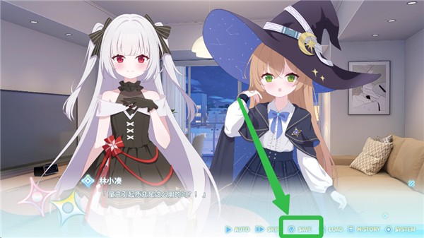 永恒与星辰与日常完整版