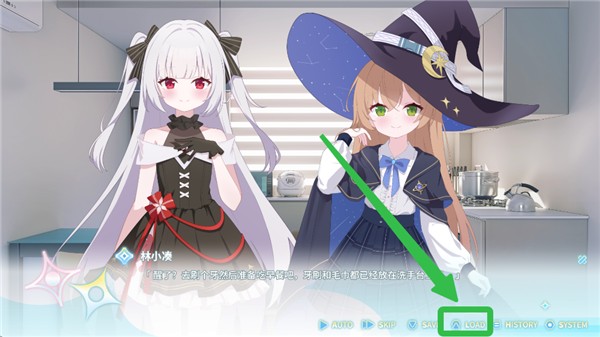 永恒与星辰与日常完整版