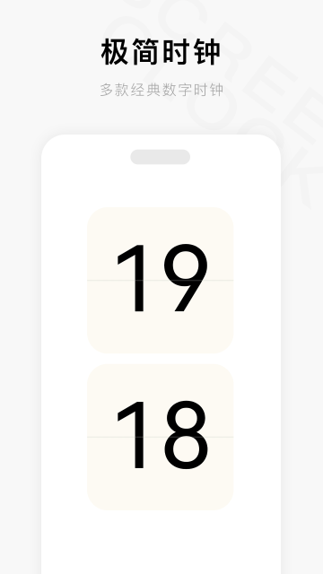 一个木函最新版0