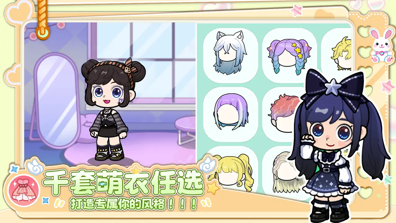 兔小萌世界21560