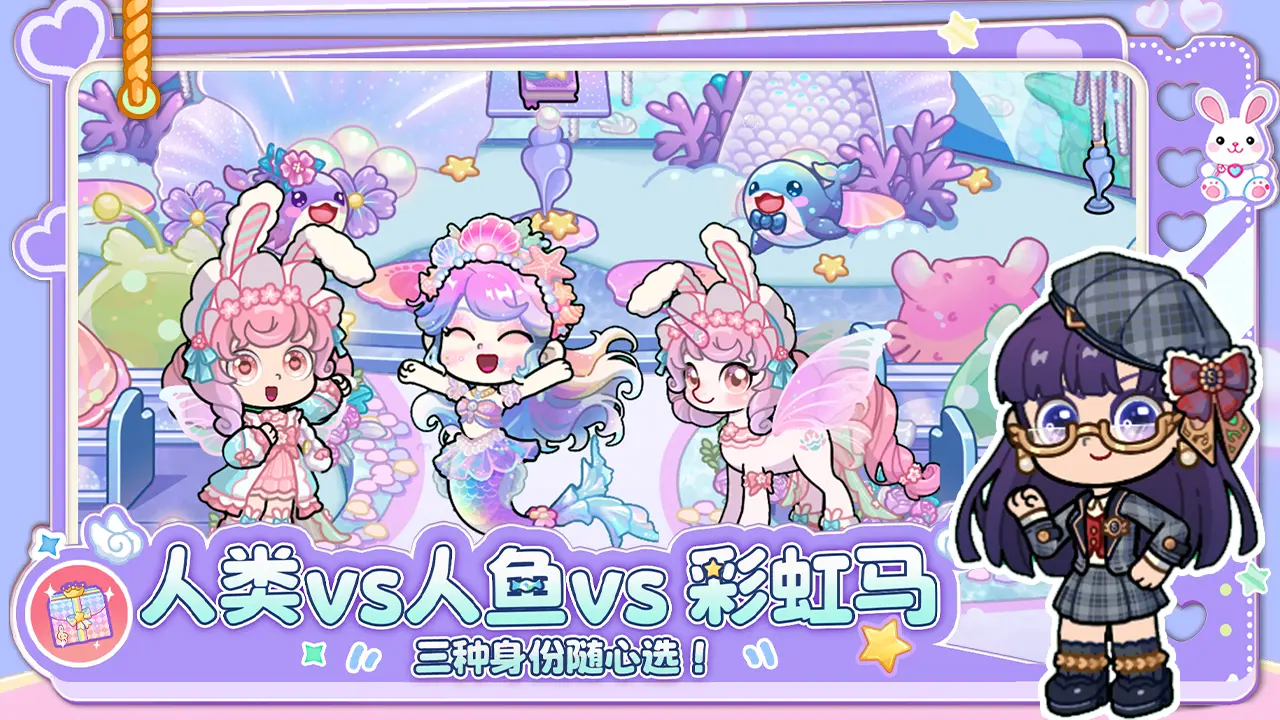 兔小萌世界21560