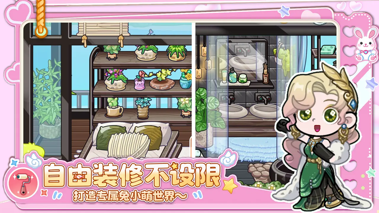 兔小萌世界21560