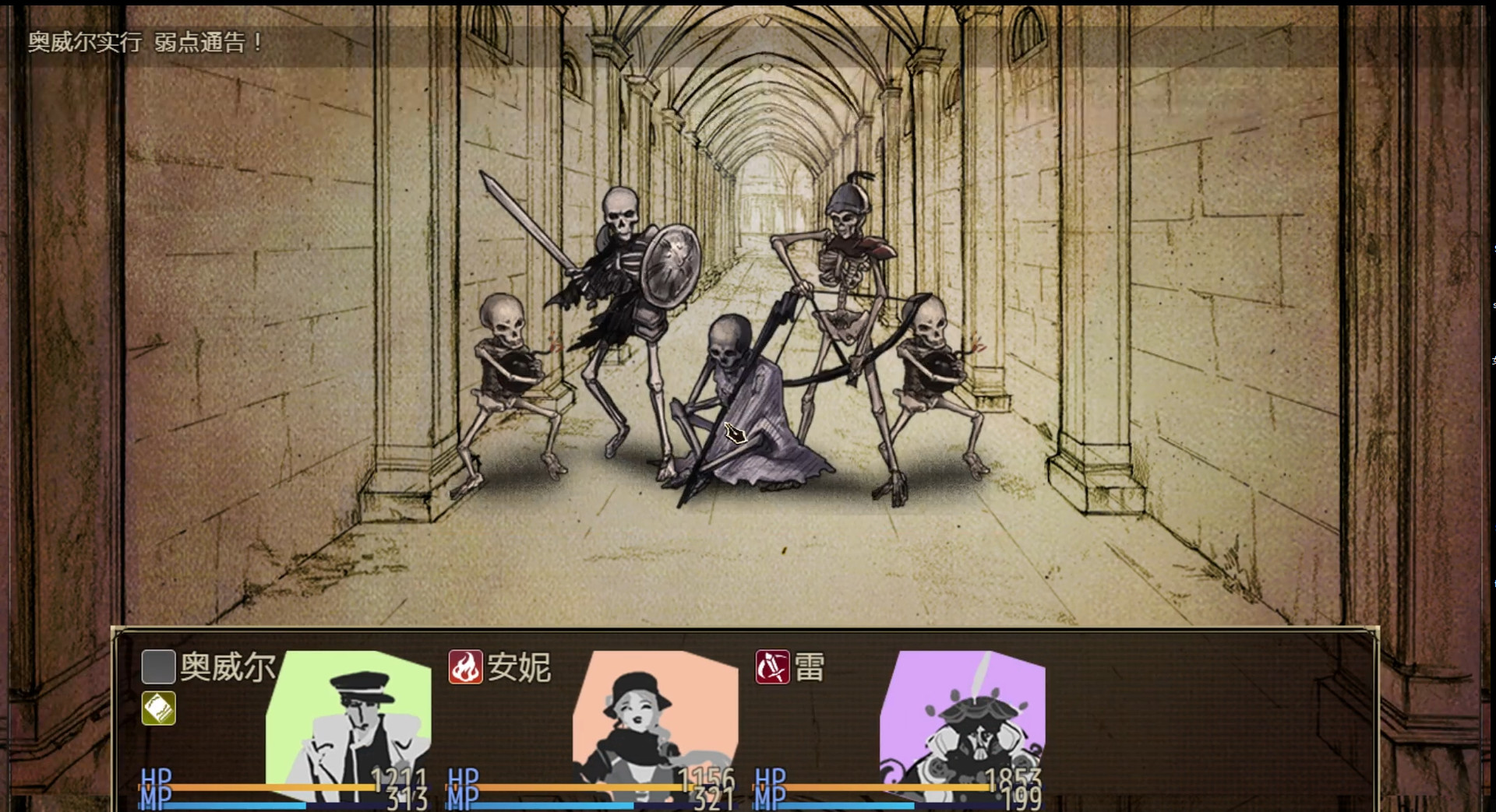 拯救大魔王重生1.0.30