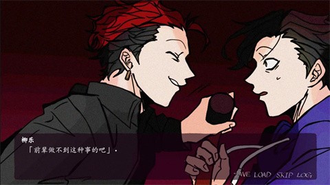 被囚禁的上班族2