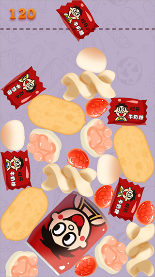 旺仔合成大作战安卓版1