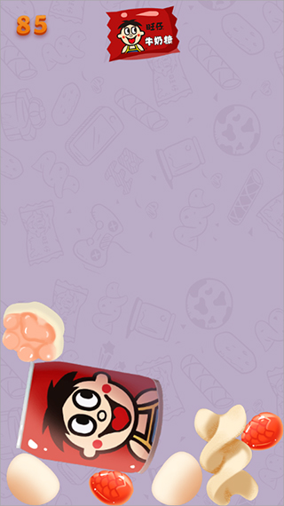 旺仔合成大作战安卓版4